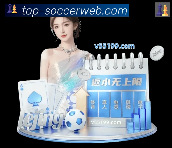 2026世界杯竞猜入口荣誉